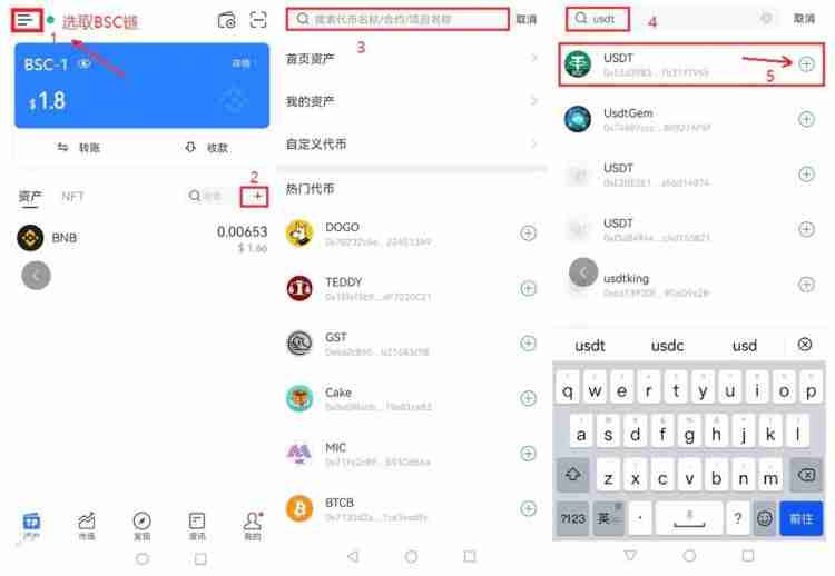 代币合约地址如何获取？代币合约地址获取方法一览